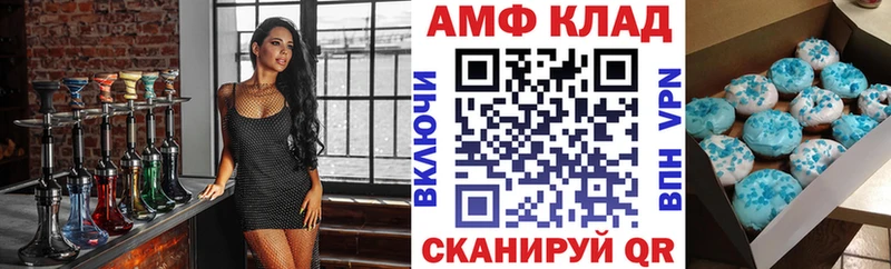 АМФ VHQ  KRAKEN ССЫЛКА  Дагестанские Огни  купить  цена 