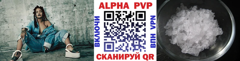A-PVP крисы CK  сайты даркнета Telegram  Дагестанские Огни 