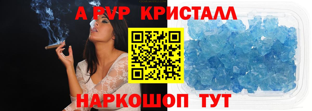 Alpha-PVP СК Дагестанские Огни