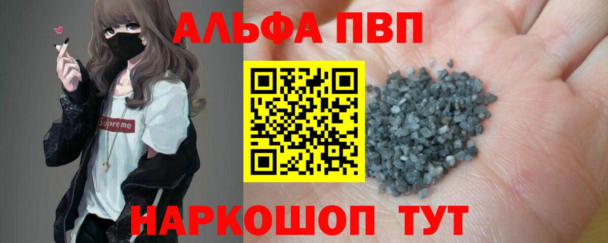 APVP СК КРИС  Вход с VPN  Дагестанские Огни  Alpha-PVP мука 