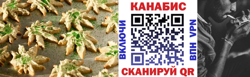 Печенье с ТГК конопля  Дагестанские Огни 