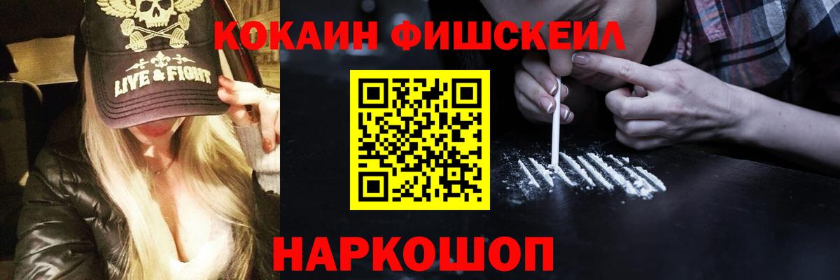 КОКАИН 97% Дагестанские Огни