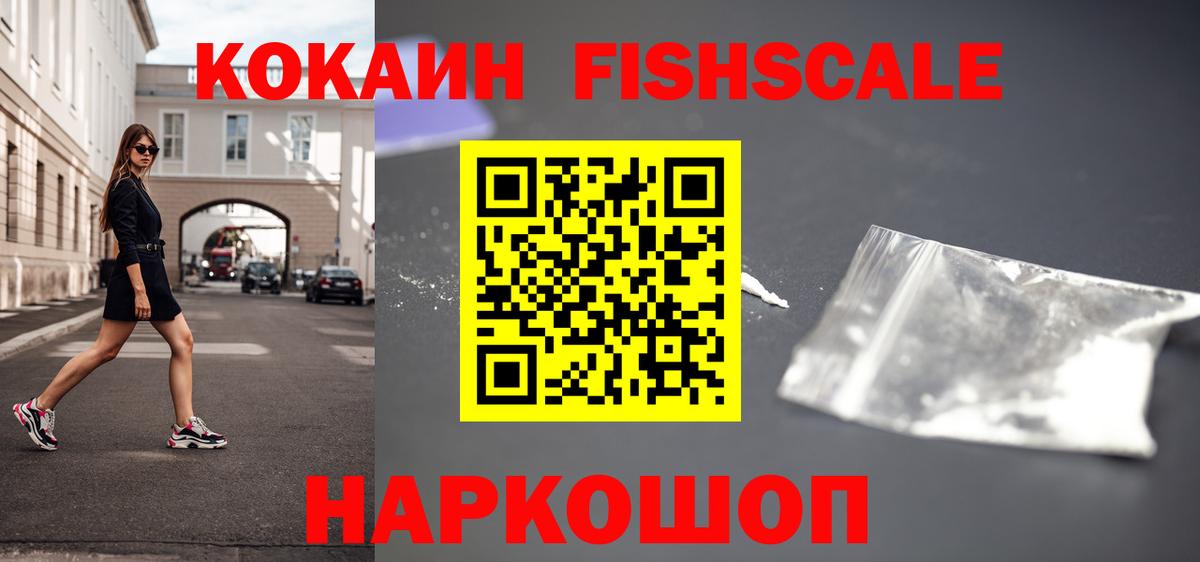 COCAIN 99%  COCAIN 98%  Вход с VPN  Дагестанские Огни 