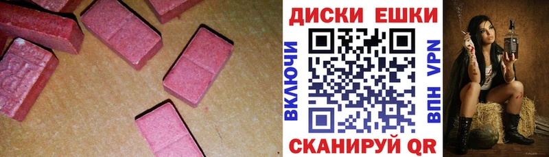 MEGA ссылка  Дагестанские Огни  Ecstasy 280мг 