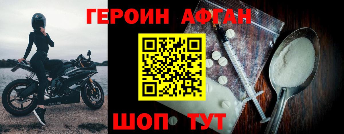 Дагестанские Огни  Героин VHQ  Вход с VPN 