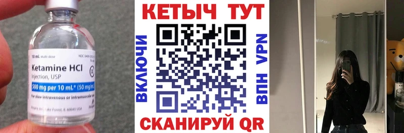 КЕТАМИН VHQ блэк спрут зеркало Дагестанские Огни купить наркоту