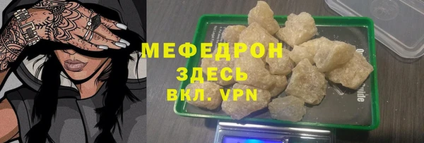 Альфа ПВП Богородск