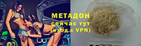 меф VHQ Снежногорск