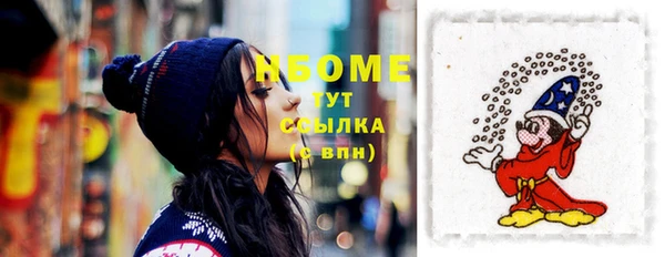 марки nbome Богданович