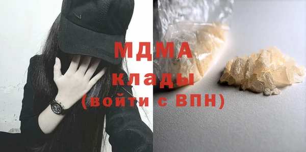 марки nbome Богданович