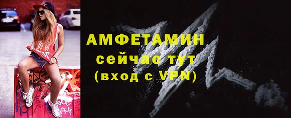 Альфа ПВП Богородск