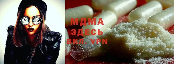 спайс Беломорск