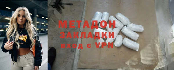 Альфа ПВП Богородск