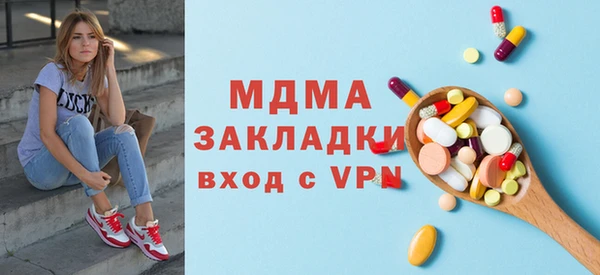 Альфа ПВП Богородск