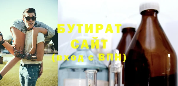 Альфа ПВП Богородск