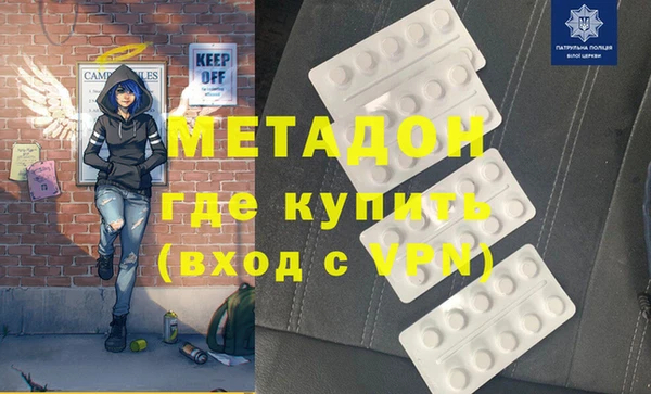 Альфа ПВП Богородск