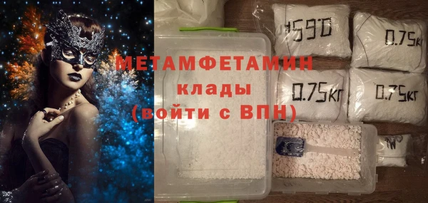 марки nbome Богданович