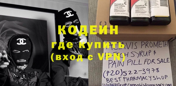марки nbome Богданович