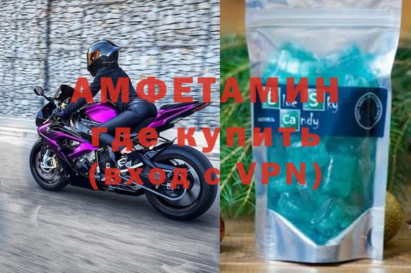 Альфа ПВП Богородск