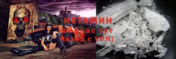Альфа ПВП Богородск
