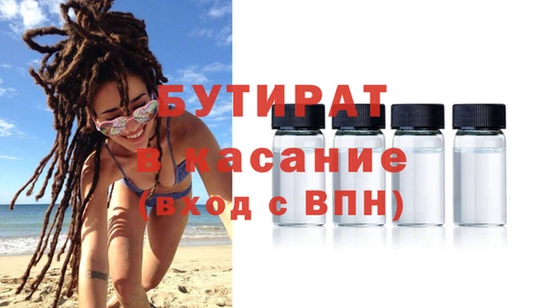 дмт Белокуриха