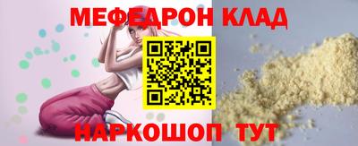 марки nbome Ярцево