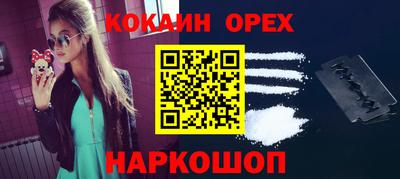 марки nbome Ярцево