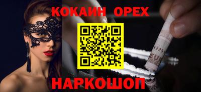 ГАЛЛЮЦИНОГЕННЫЕ ГРИБЫ Янаул