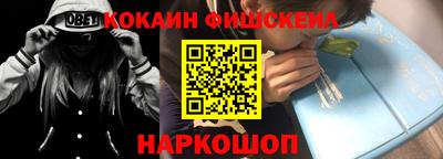 марки nbome Ярцево