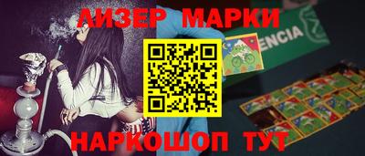 ГАЛЛЮЦИНОГЕННЫЕ ГРИБЫ Янаул