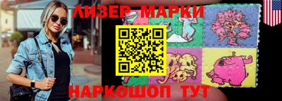 ГАЛЛЮЦИНОГЕННЫЕ ГРИБЫ Янаул