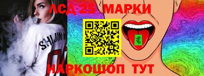 марки nbome Ярцево