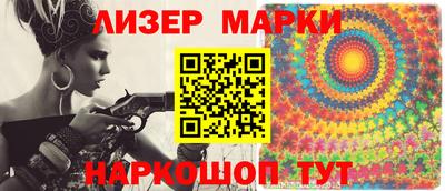 ГАЛЛЮЦИНОГЕННЫЕ ГРИБЫ Янаул