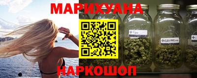 марки nbome Ярцево