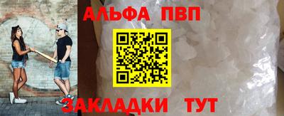а пвп мука Ярославль