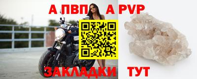 марки nbome Ярцево