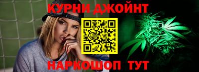 марки nbome Ярцево