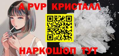 а пвп мука Ярославль