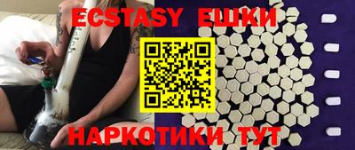ГАЛЛЮЦИНОГЕННЫЕ ГРИБЫ Янаул
