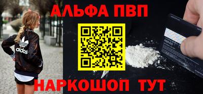 а пвп мука Ярославль