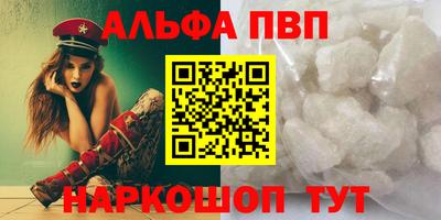 марки nbome Ярцево