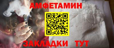марки nbome Ярцево