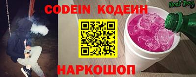 марки nbome Ярцево