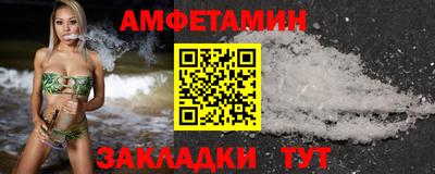 марки nbome Ярцево
