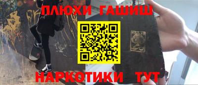 марки nbome Ярцево