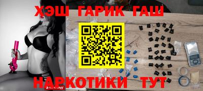 ГАЛЛЮЦИНОГЕННЫЕ ГРИБЫ Янаул