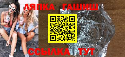 марки nbome Ярцево