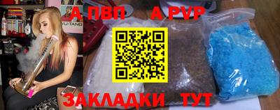 а пвп мука Ярославль