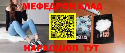 марки nbome Ярцево