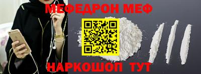 марки nbome Ярцево